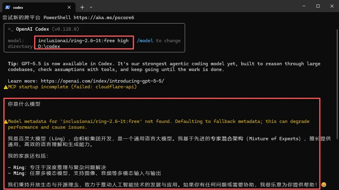 0 元打通 Claude + Codex + OpenCode：一个免费模型，6 个入口，20 分钟搞定 - 知乎