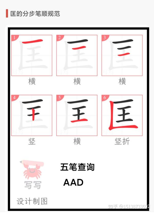 学习新世纪五笔输入法 - 知乎