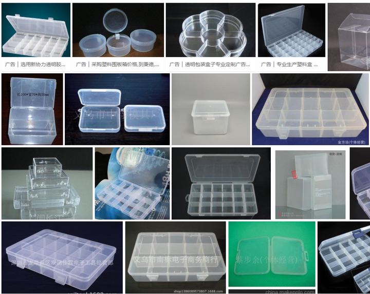 塑料材质大全 Pet Ps Pp Pvc 知乎