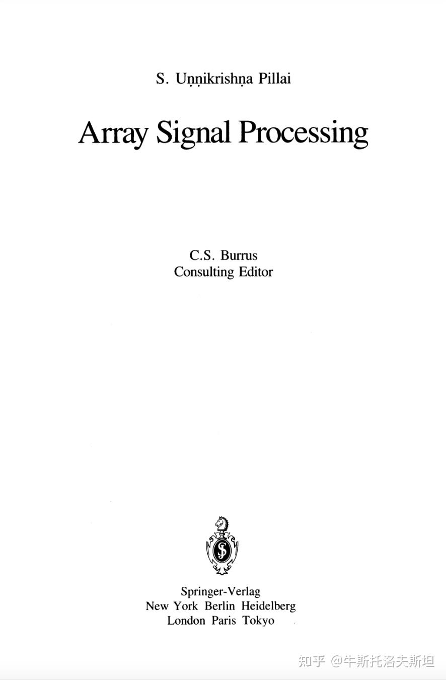 雷达技术学习路线及手册类书籍汇总 知乎