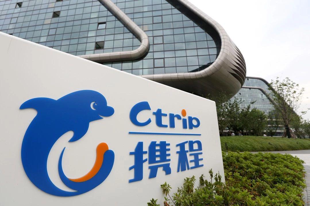 携程金融版图浮出水面首单abs底层资产不良率仅为005