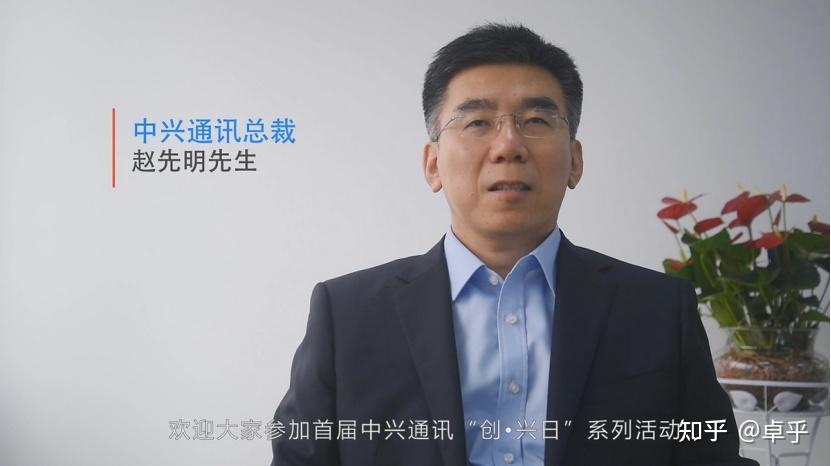 方榕接棒李自学,中兴通讯迎来首位女董事长 - 知乎