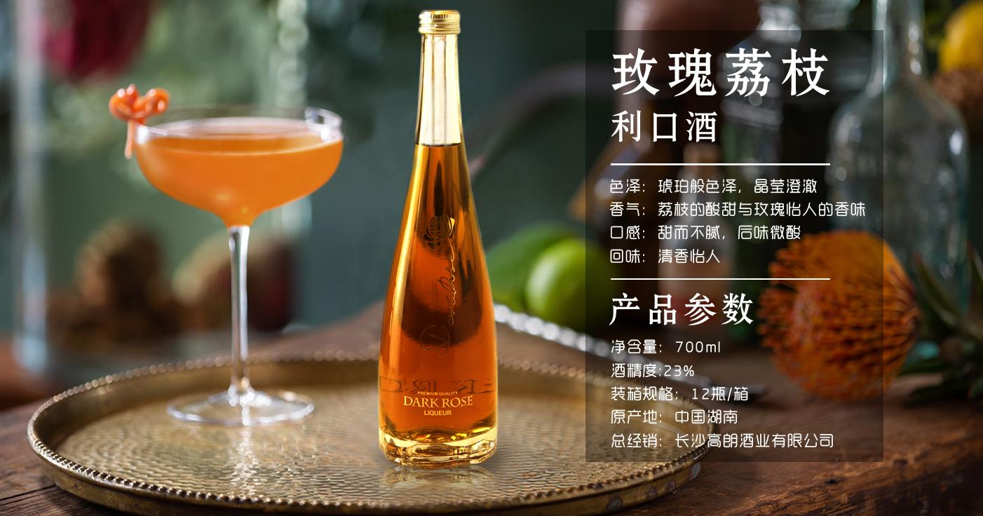 酒吧竞争始于信息化darkrose