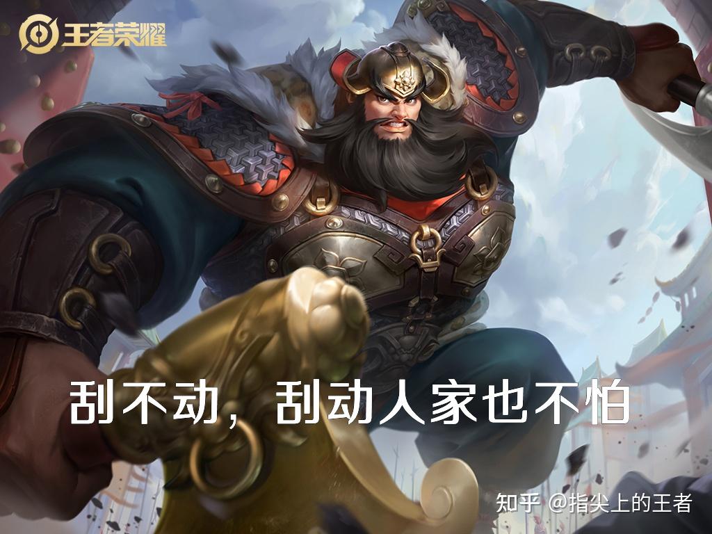 光信成为主流,如何克制?反伤刺甲削了,但替代品更优秀 - 知乎