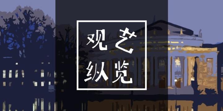 观艺纵览 E05 德扎法扎英扎美扎还有中国扎 知乎