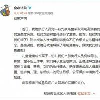 我们错了李常受图片