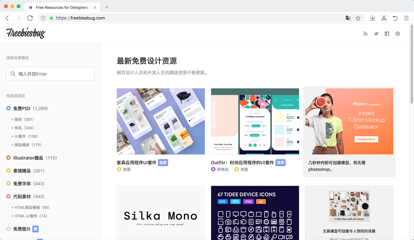 10个强大到没朋友的样机素材网站,建议收藏 - 知乎