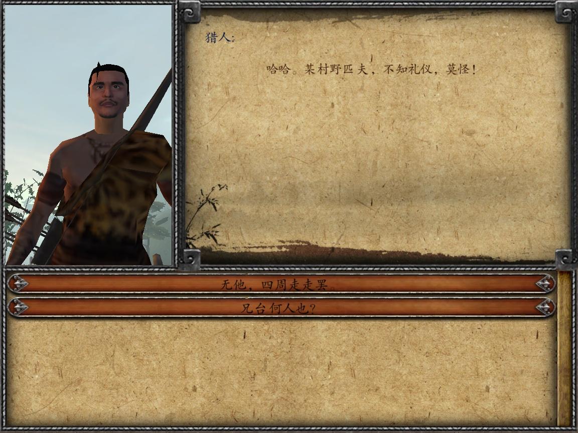 赵充国立志传——《汉匈决战》初玩