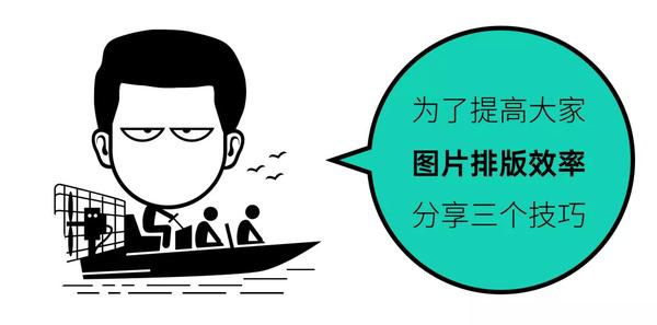 ppt图片滚动循环播放怎么设置