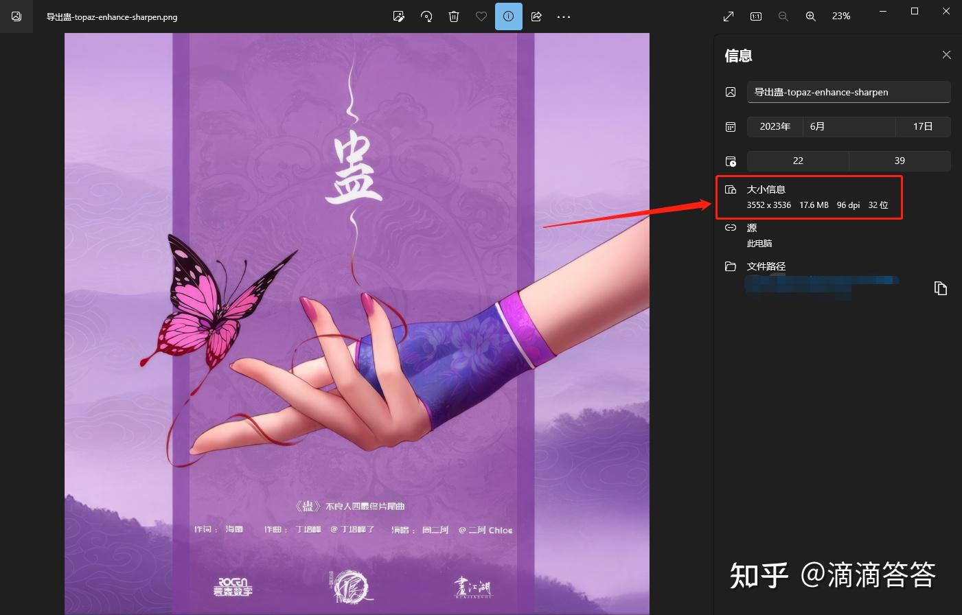  topaz photo ai 