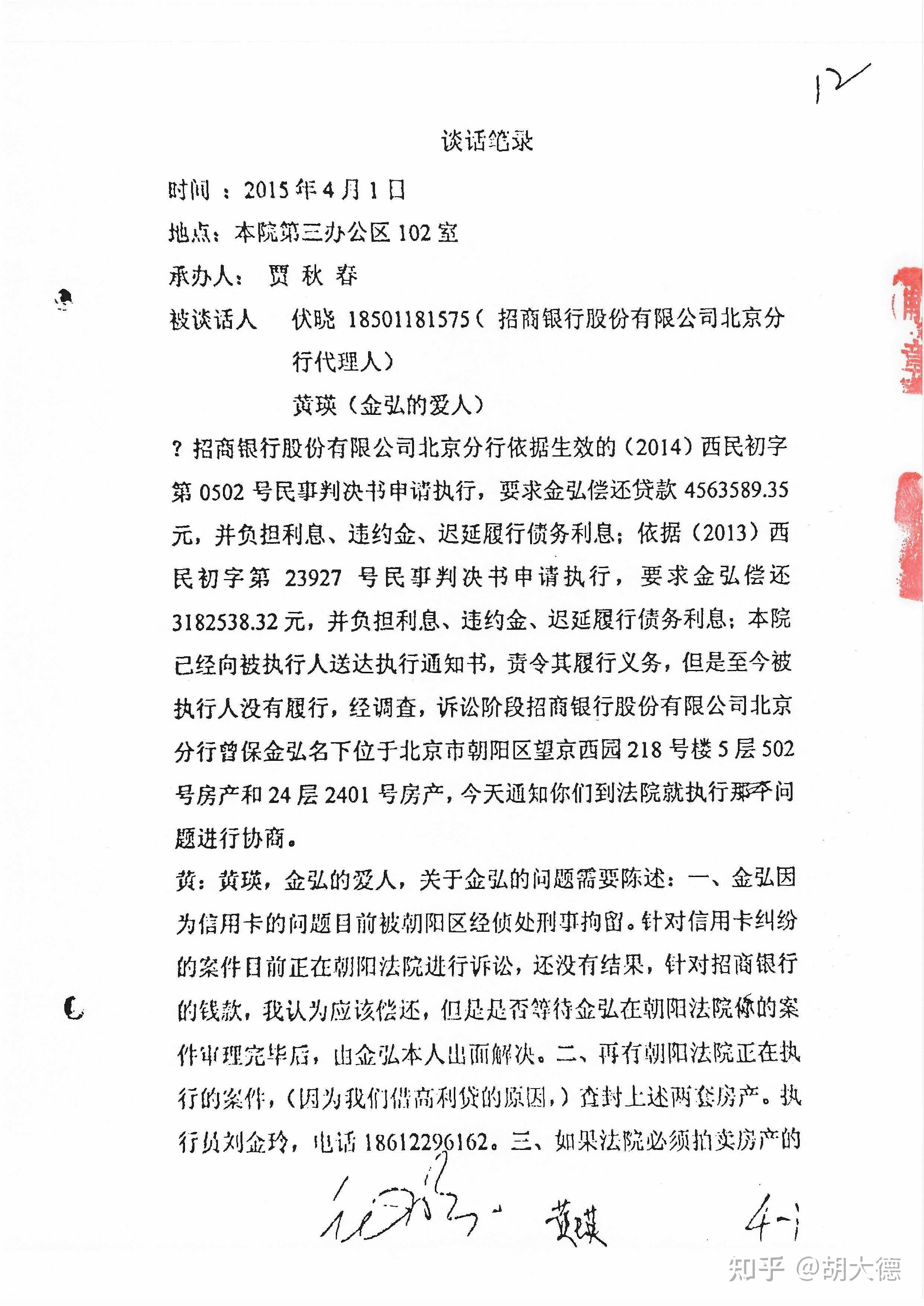 因拘留导致信用卡逾期可以申诉吗(因拘留导致信用卡逾期可以申诉吗怎么办)