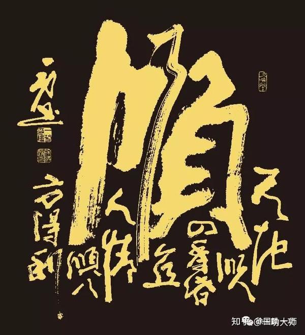 了解一功其人