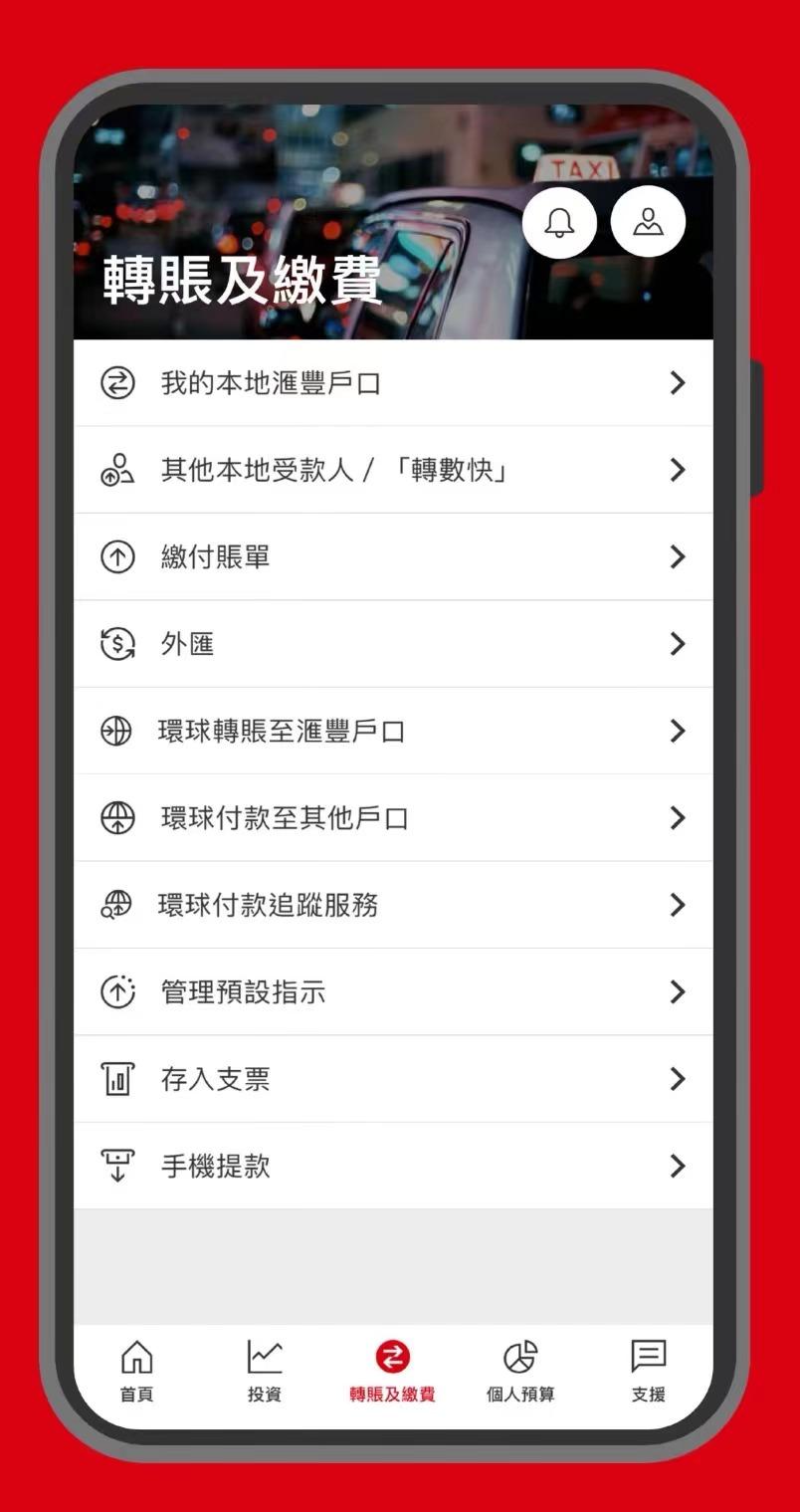 怎么开香港汇丰银行？ - 知乎