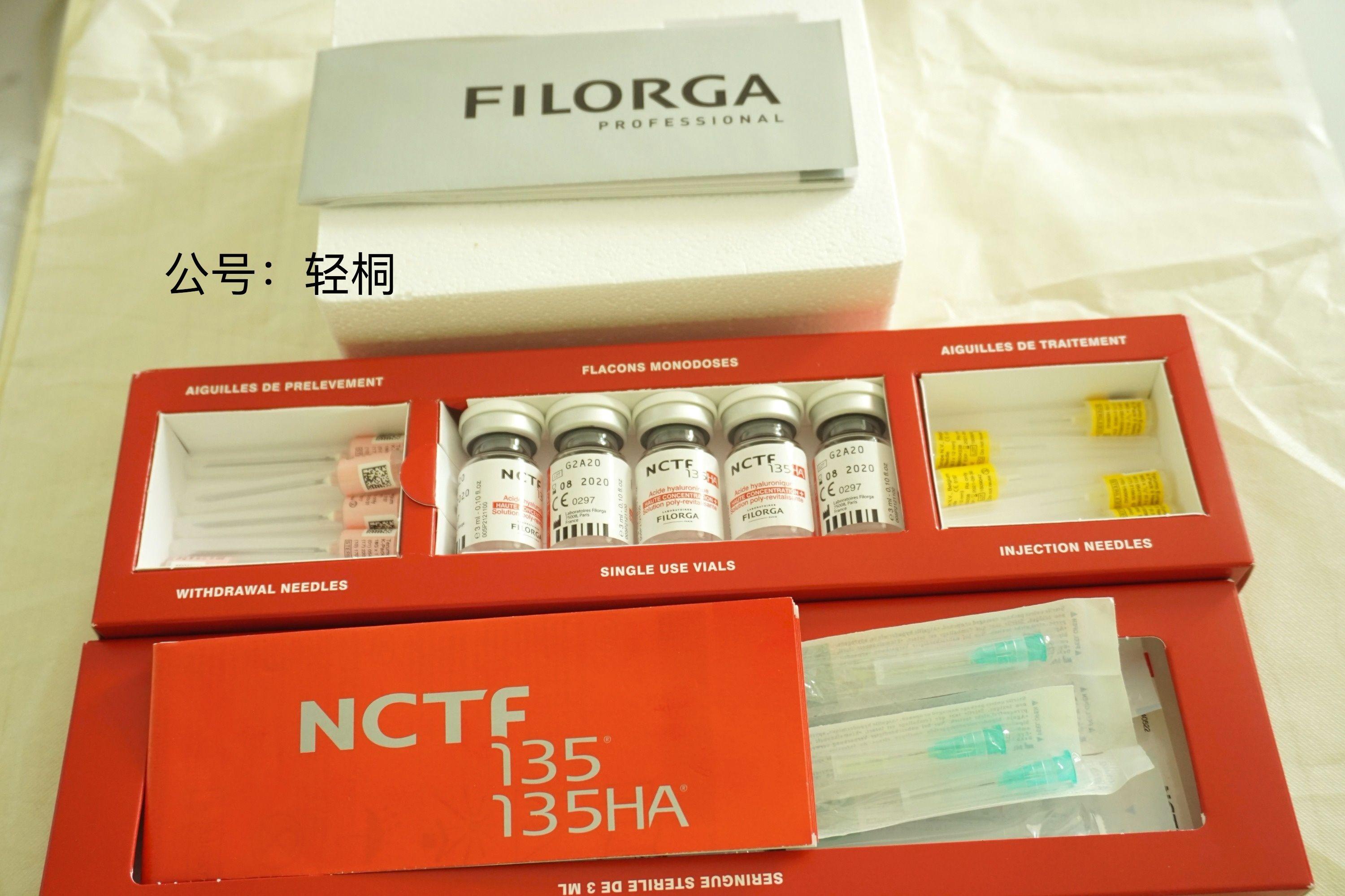 菲洛嘉135ha菲洛嘉银盒菲洛嘉红盒全方位对比扫盲贴