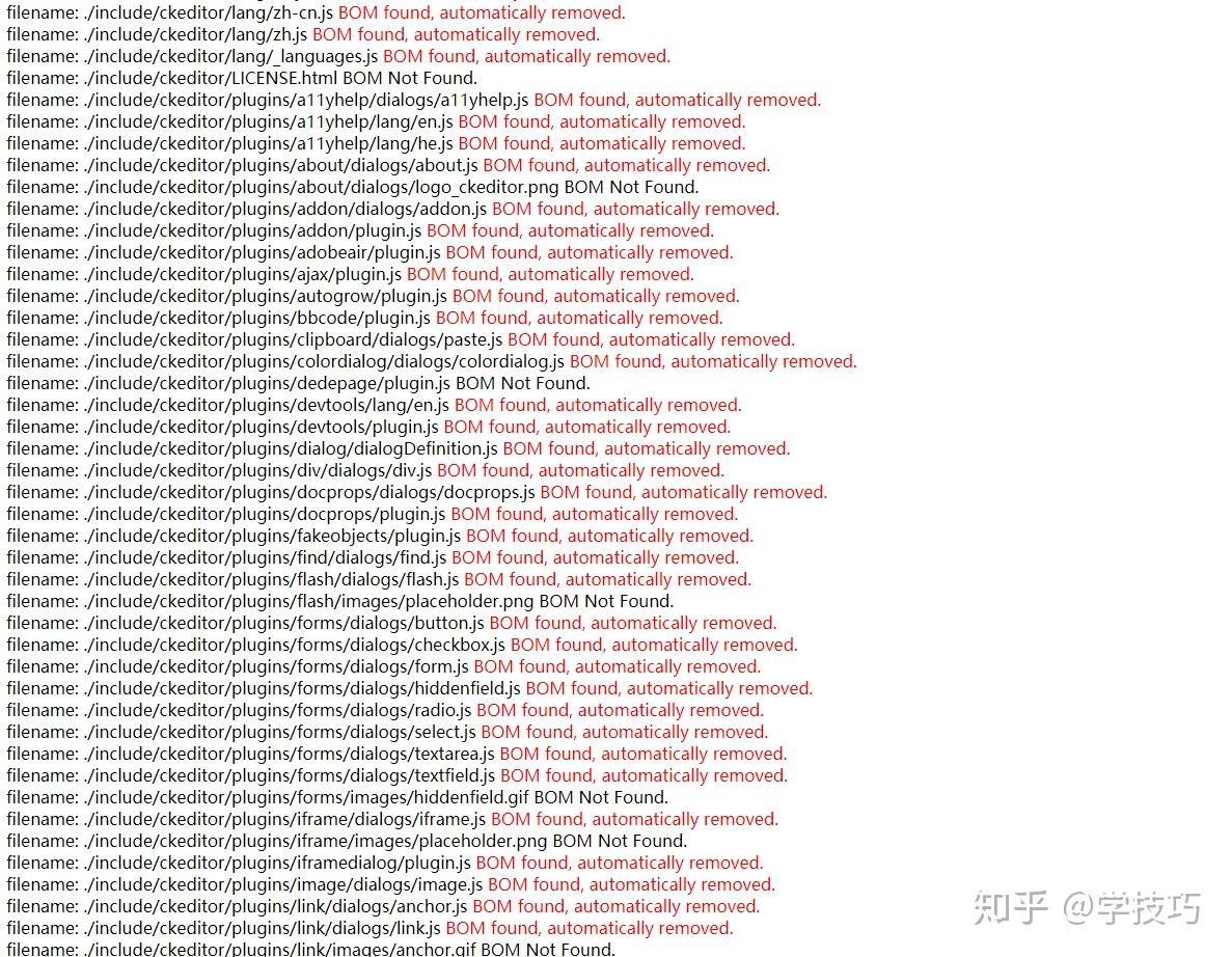 PHP一键去除网页BOM属性， 完美解决网页头部空白或乱码问题- 知乎