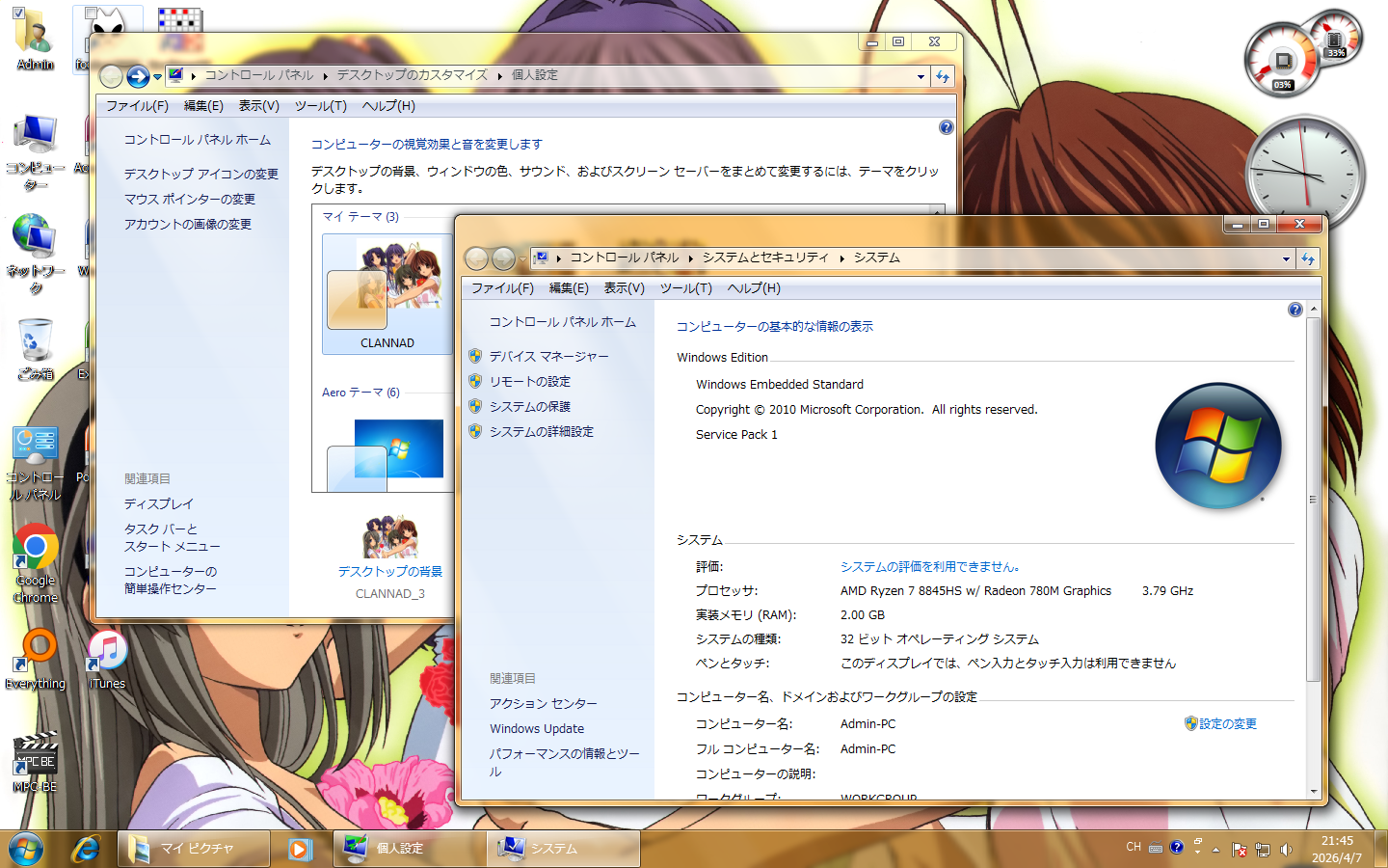 关于人们对Vista和win7普遍的一些误解 - 知乎