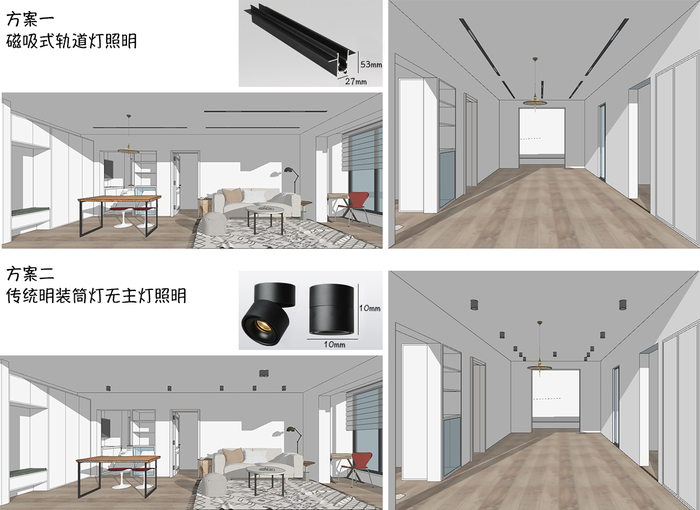 磁吸轨道灯，如何搭出高级感 - 知乎