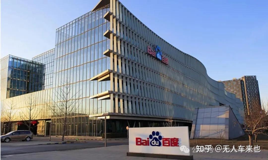 校长在这！中国自动驾驶的黄埔军校百度：培养了文远知行、小马智行、九识、小鹏、地平线、元戎启行等30余家无人驾驶企业核心人物 - 知乎