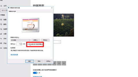 为什么xp系统自带屏保,而现在win10把屏保取消了呢?超怀念以前的屏保呢!? - 知乎