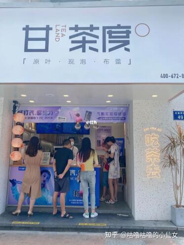 杭州探店 甘茶度 名仁联名 葡萄嘭嘭yyds 男装加盟 5177jm Com