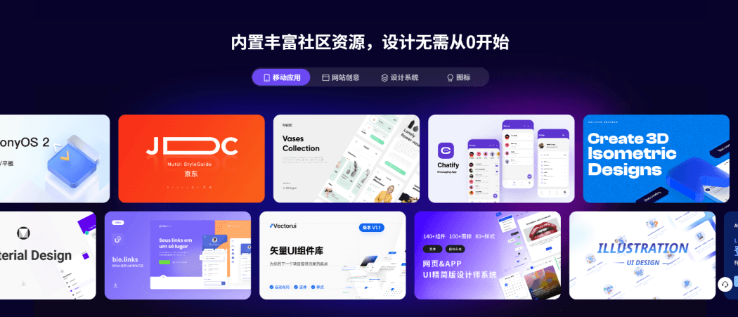 12个优秀的平面设计素材网站!平面设计师看完大呼:绝绝子! - 知乎
