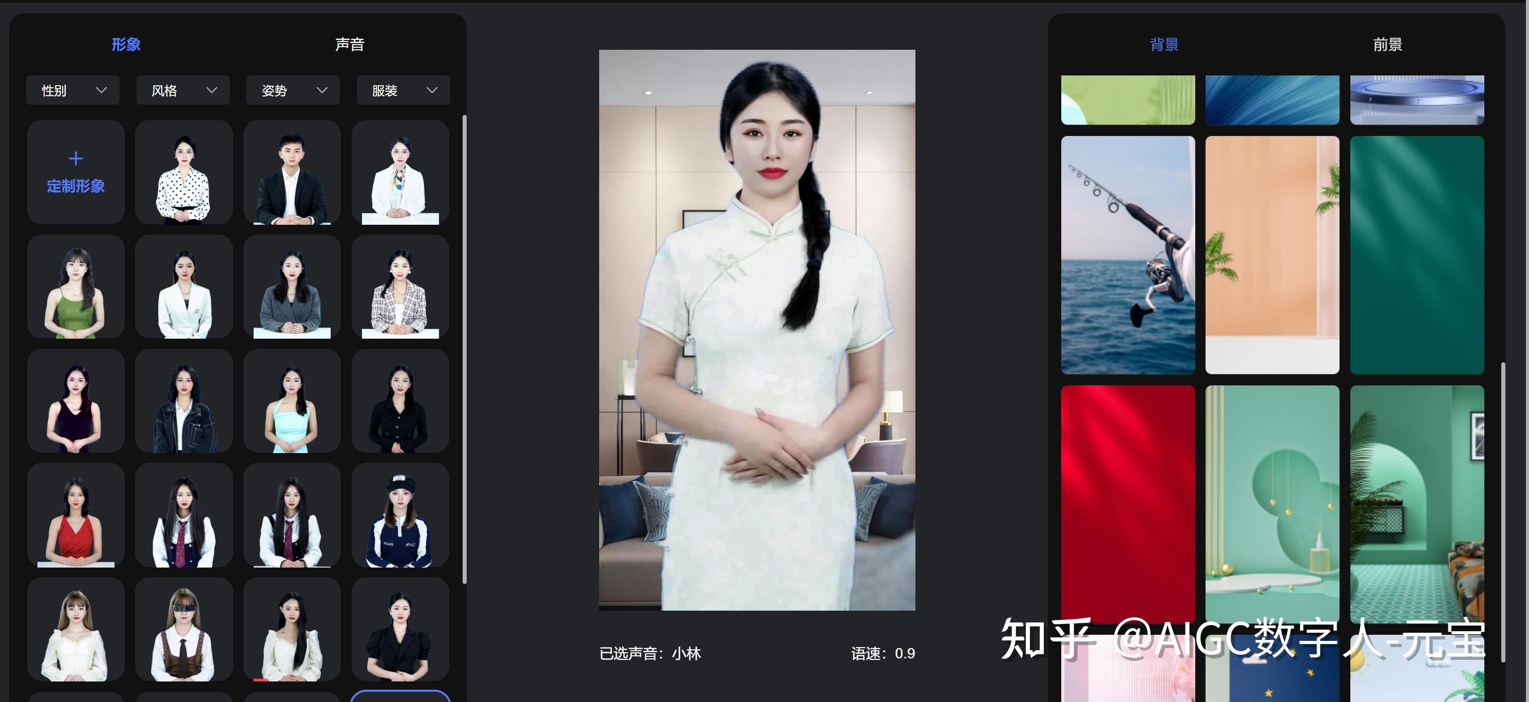 利用数字人直播系统快速打造AIGC虚拟数字人直播间,7*24小时不停播 - 知乎
