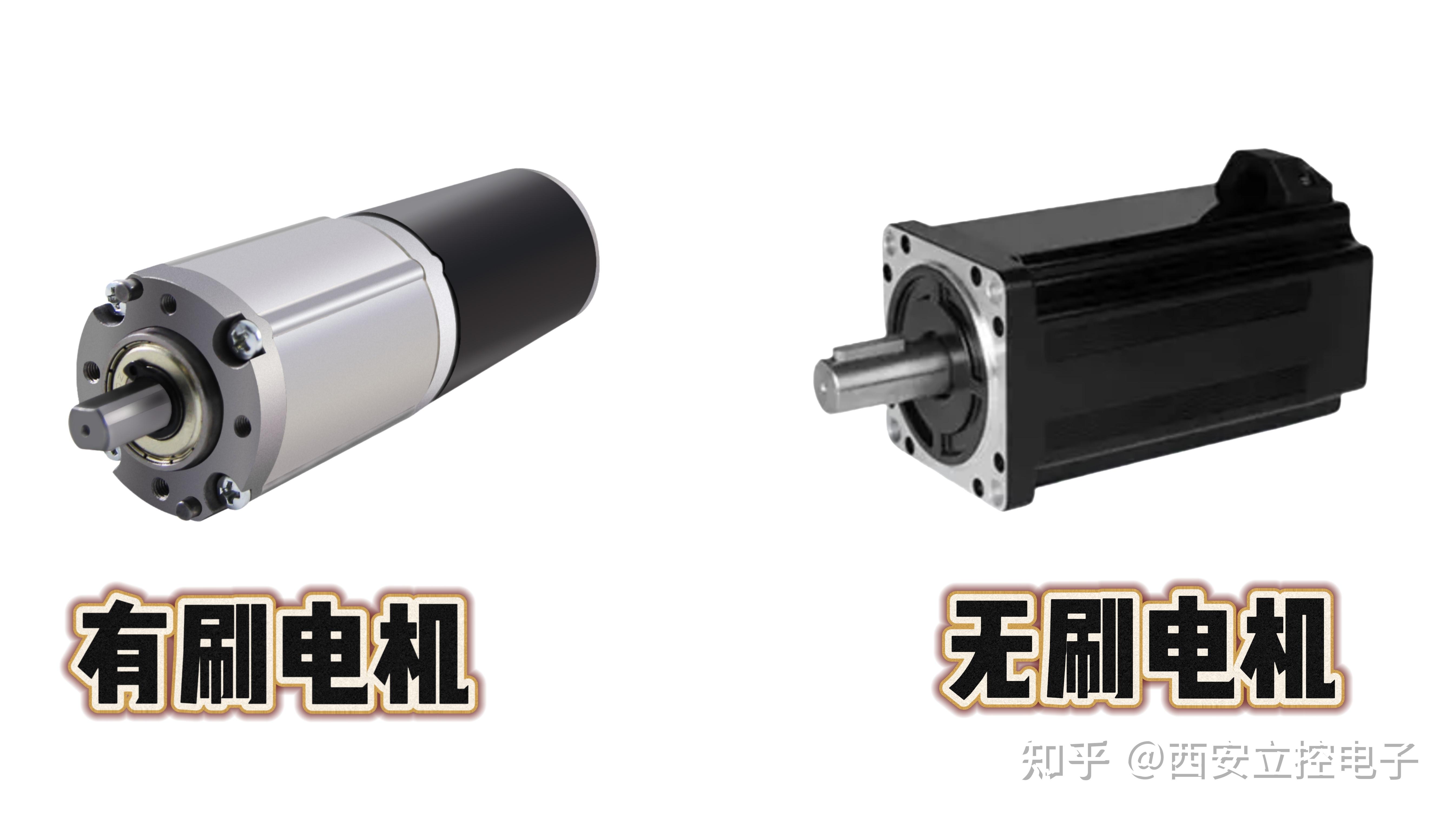 有刷电机与无刷电机的技术区别与应用边界——为什么无刷更好,却没能彻底淘汰有刷? - 知乎