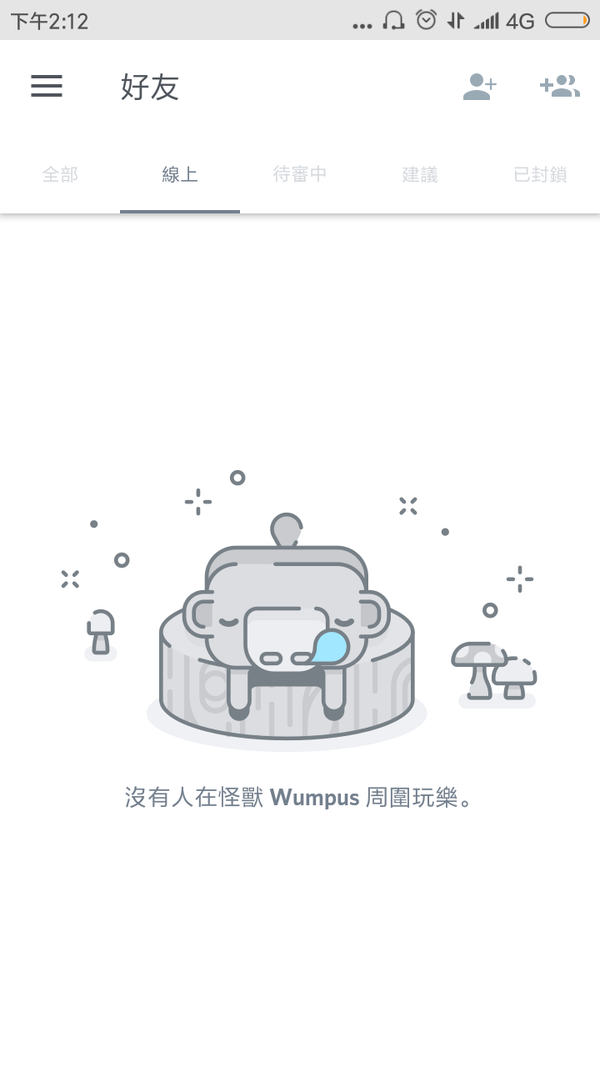 Discord怎么改成简体中文 知乎