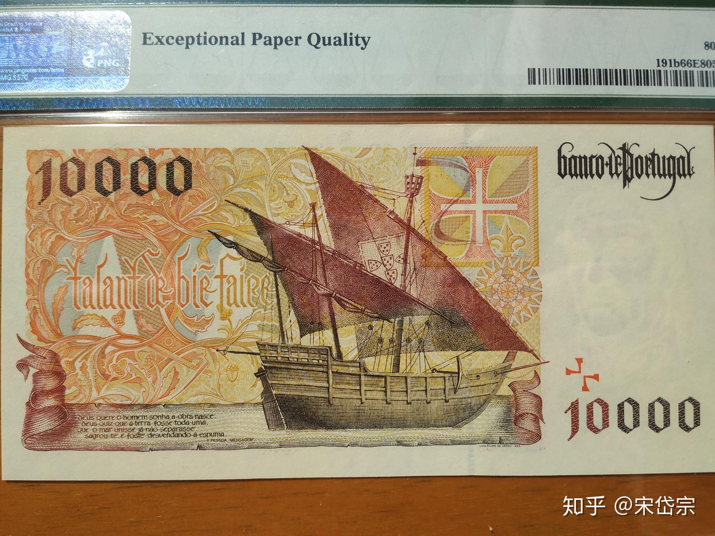 旧日荣光——葡萄牙末版10000埃斯库多- 知乎