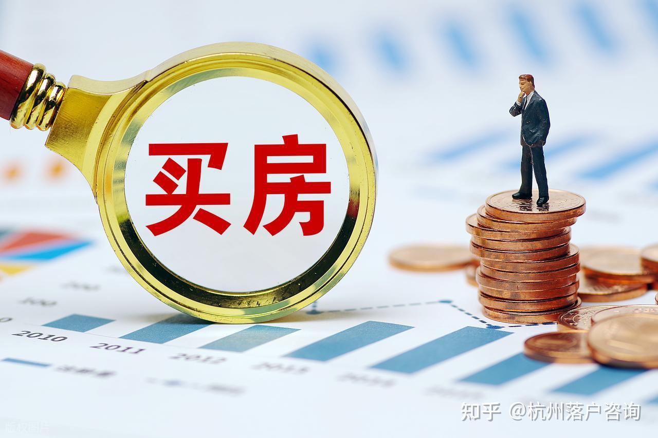 2025杭州购房落户全攻略:不限购+80分落户,新政红利一文读懂 - 知乎