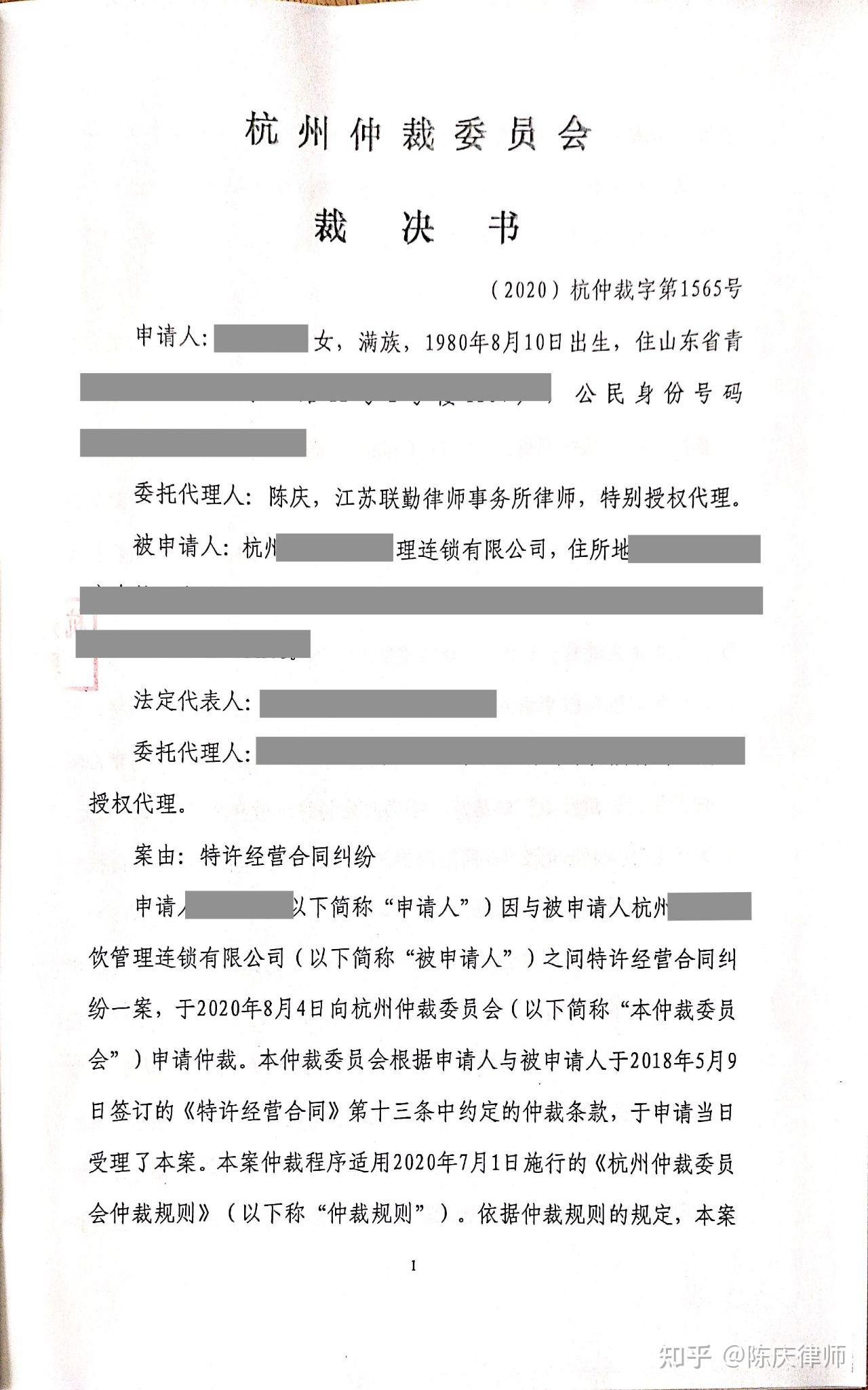 杭州市律师咨询业的发展现状与未来趋势