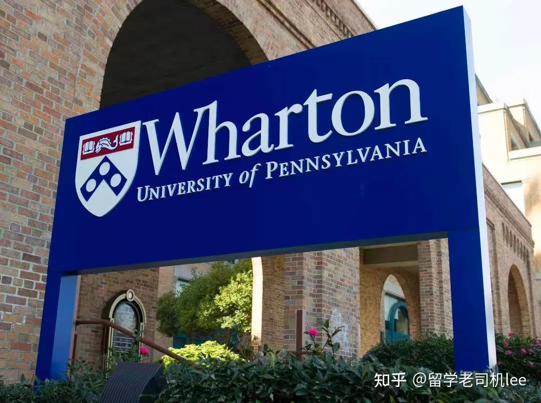 2025全美本科商学院排名发布！宾大沃顿商学院再次稳坐第一，泰珀商学院逆袭！ - 知乎