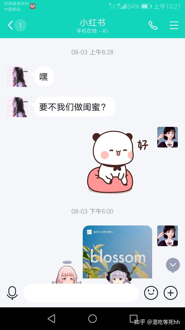 湘南学院兼职上门 郴州湘南学院兼职全套 郴州湘南学院一条龙