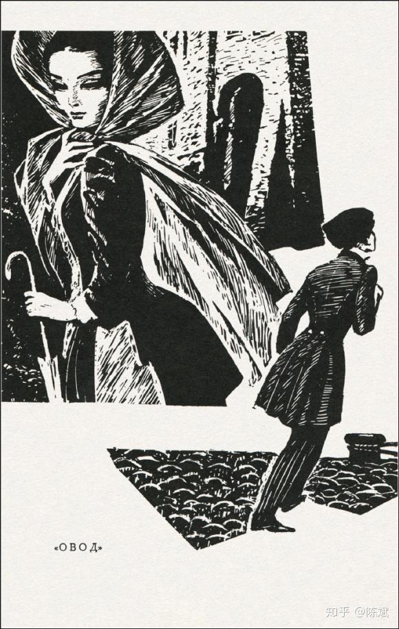 1975年苏联《牛虻》插图