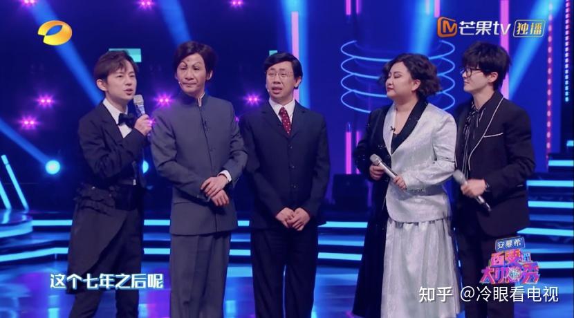 百变大咖秀2021国民综艺创新回归延续经典情怀依旧