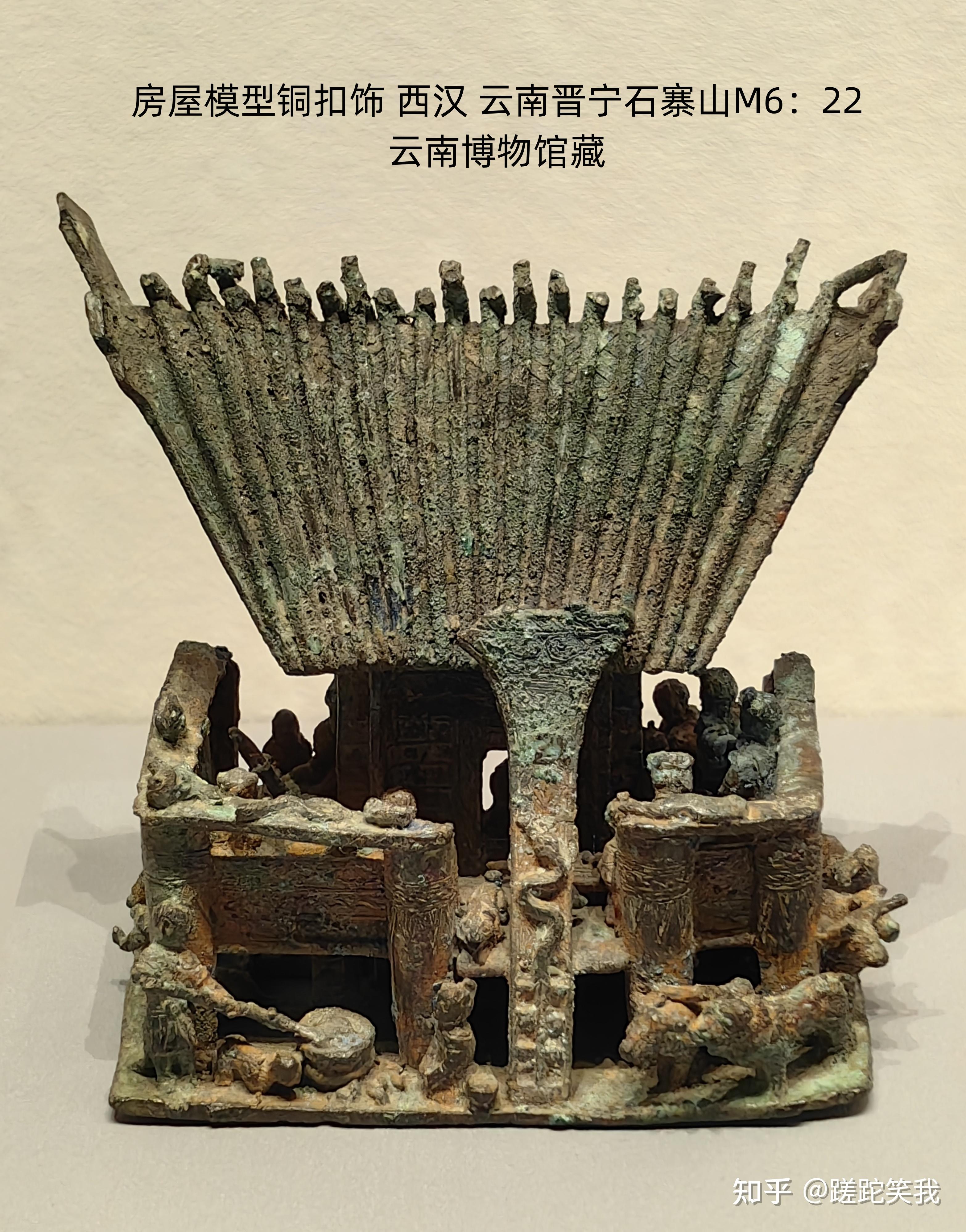 彩云之滇——古滇国青铜文化(下) - 知乎