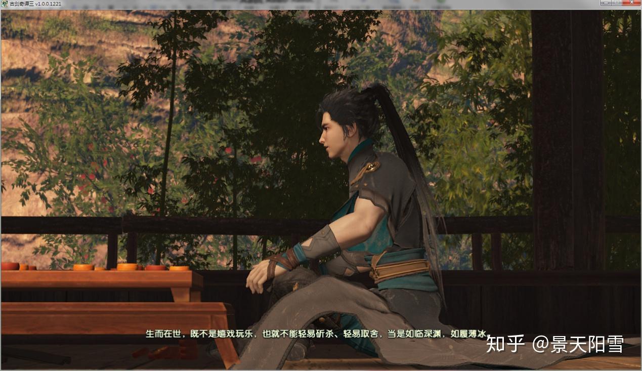 谈谈古剑奇谭三北洛的人格类型九型mbti