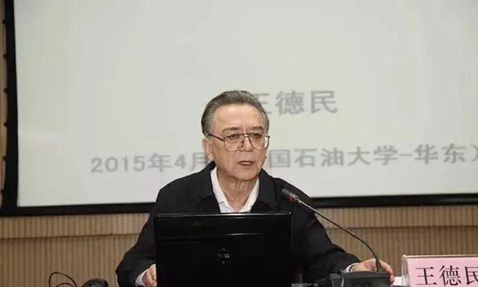 但依然神采奕奕风度翩翩王德民院士老了直到现在放在现在妥妥就是言情