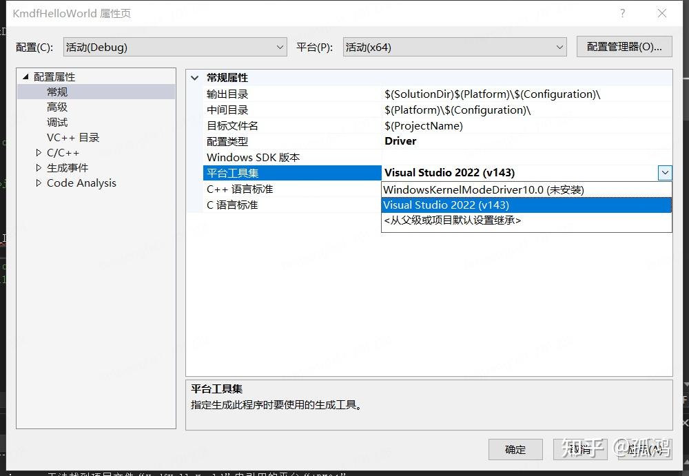 windows 驱动开发 SDK && WDK KMDF 知乎