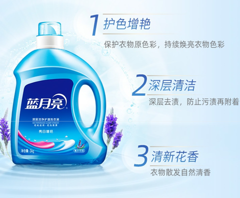 婴儿专用洗衣液什么牌子好 v2-f963df7963388e51781077c88906bda3_180x120.jpg