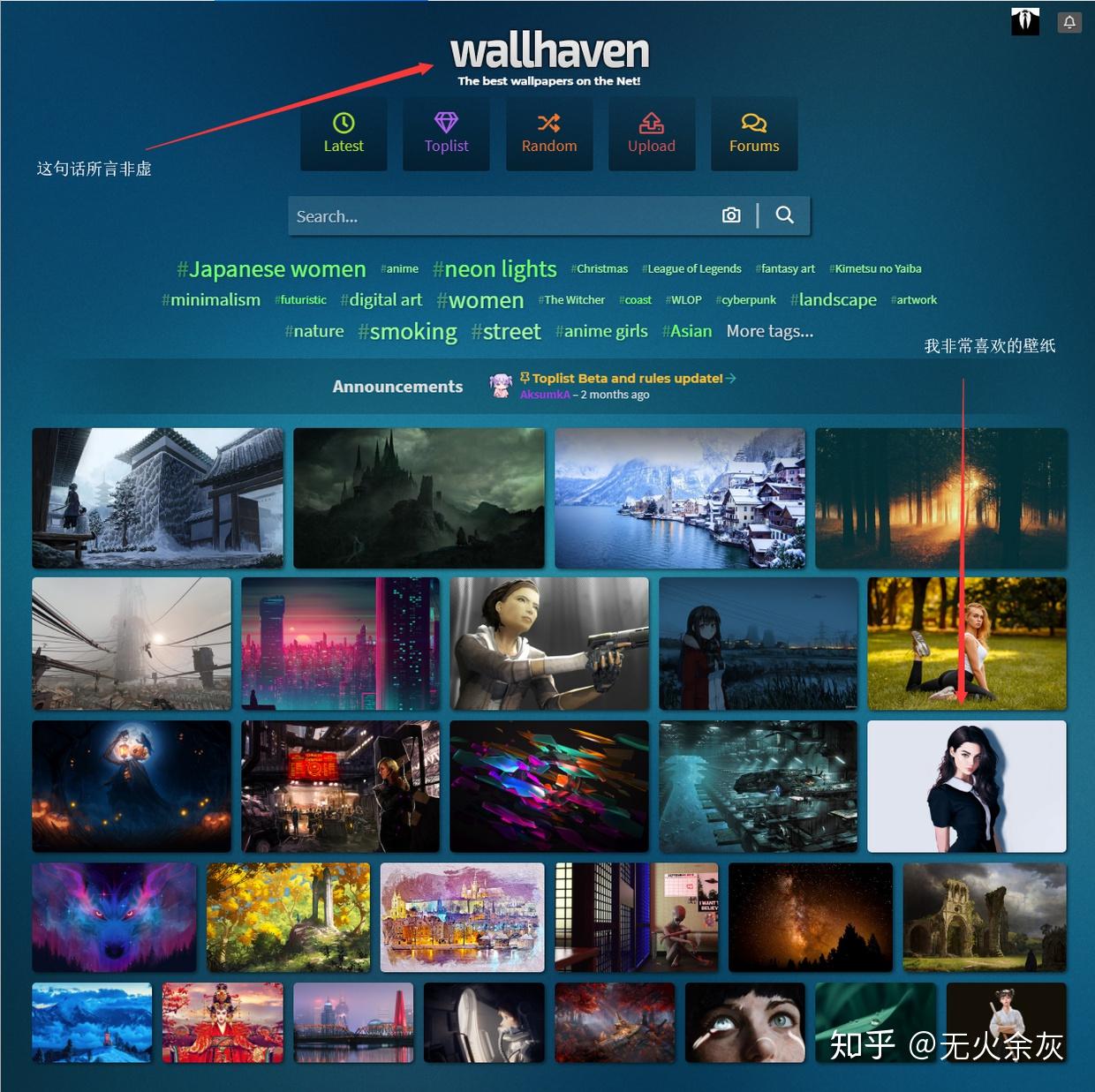 wallhaven