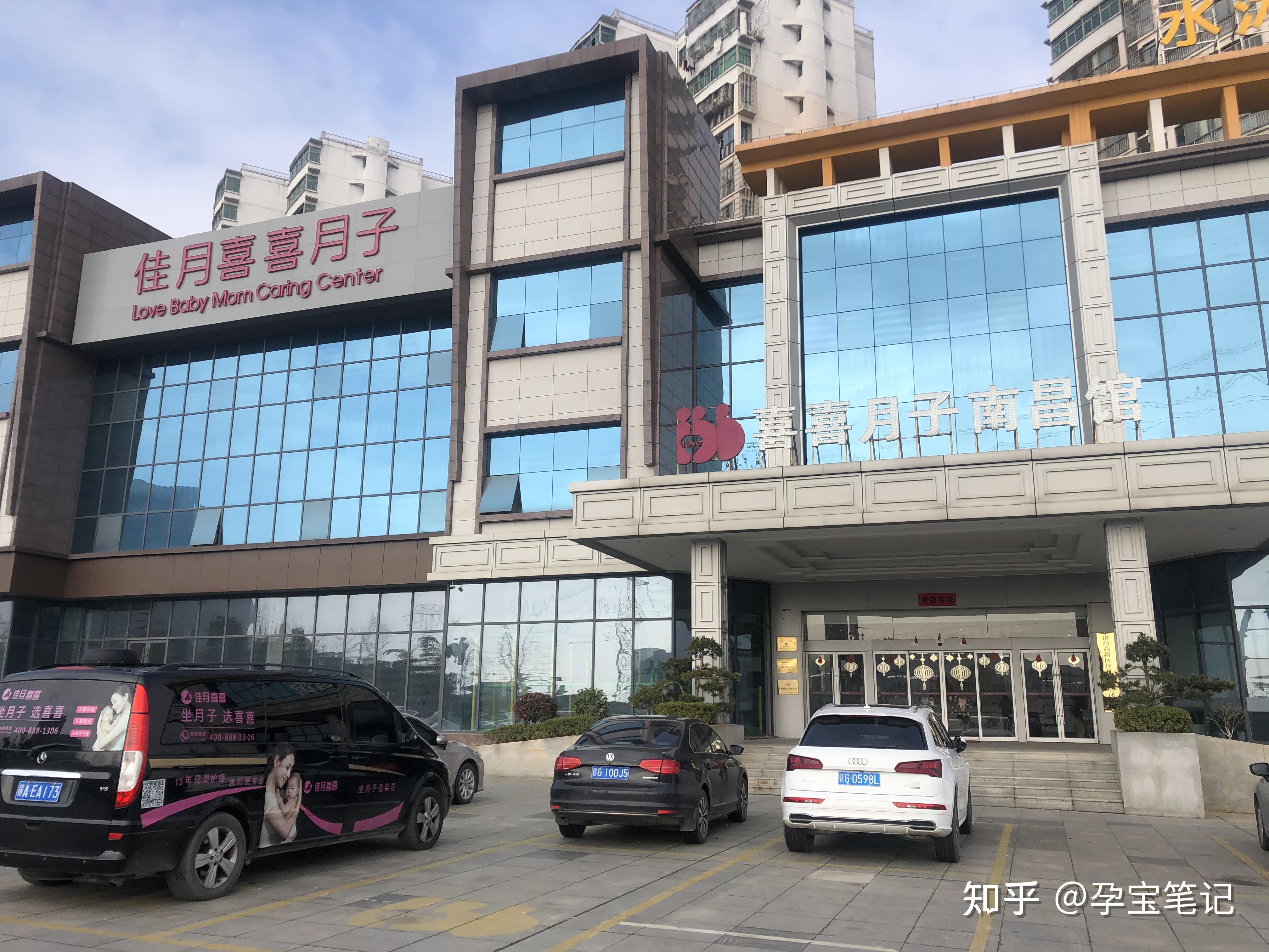 南昌月子中心哪家好