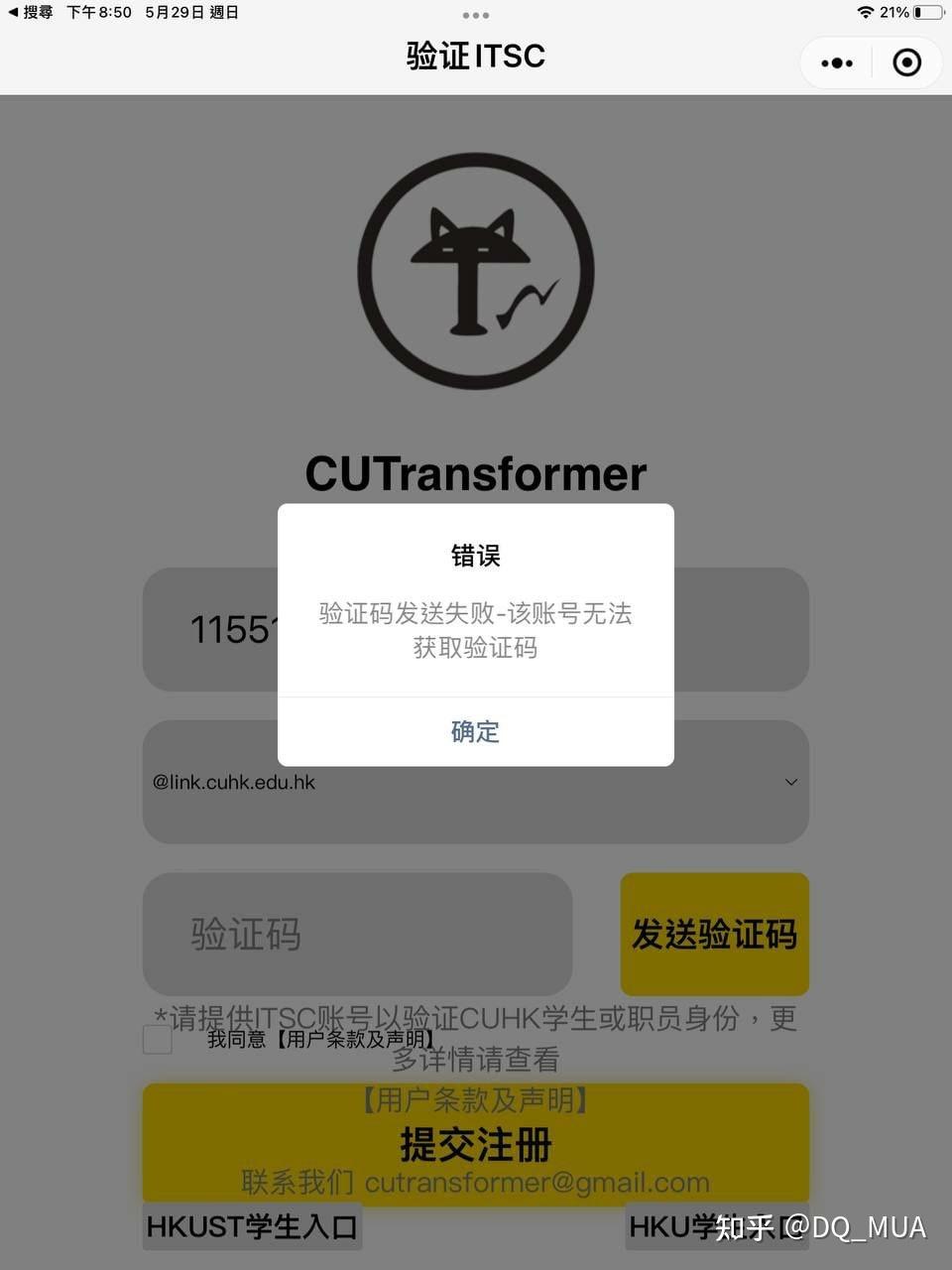 虚拟手机号码验证码香港怎么填写的呀是真的吗 虚拟手机号码验证码香港怎么填写的呀是真的吗