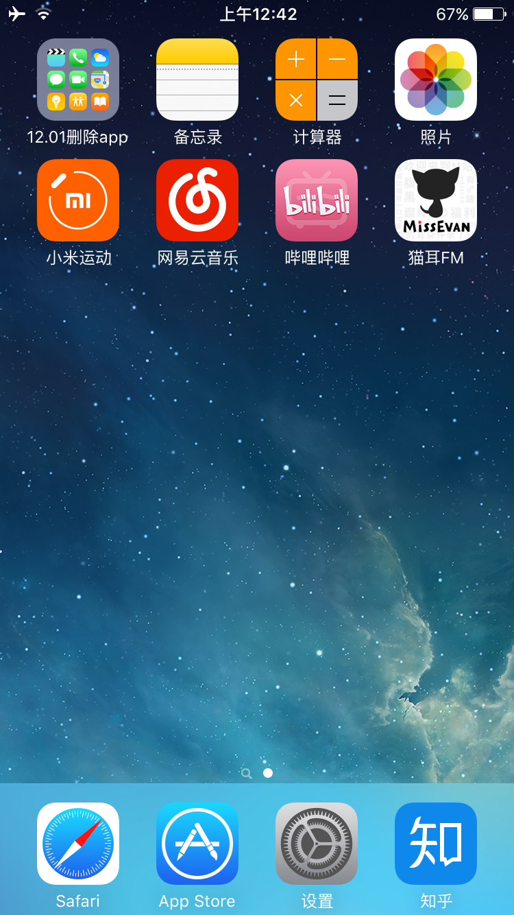 iPhone X买64G还是256G?