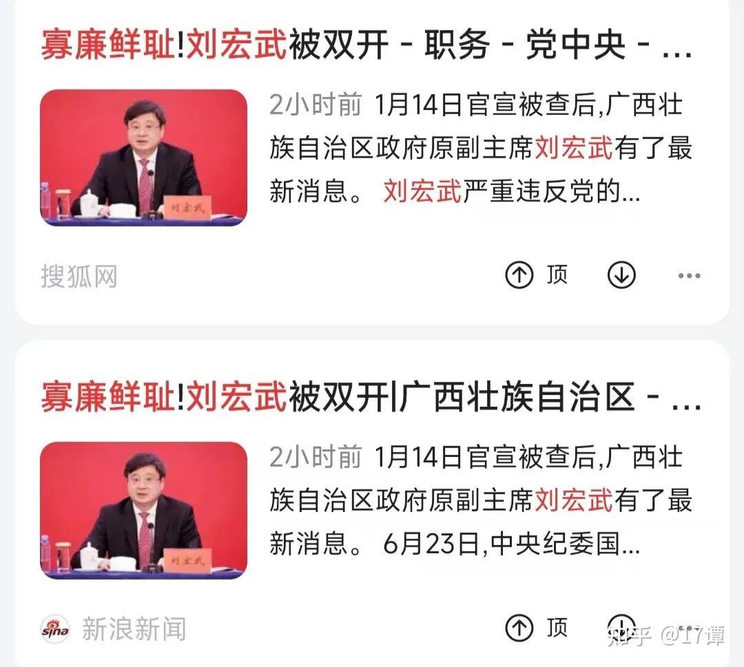 两会专访|广西发改委主任刘宏武：共筑中国-东盟“信息丝绸之路”