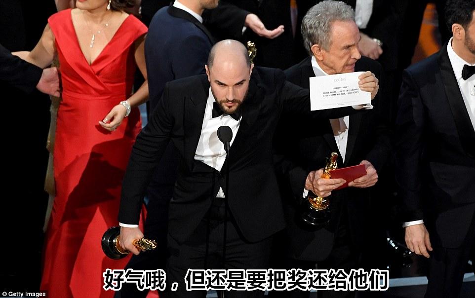 2017奥斯卡的大乌龙到底发生了啥