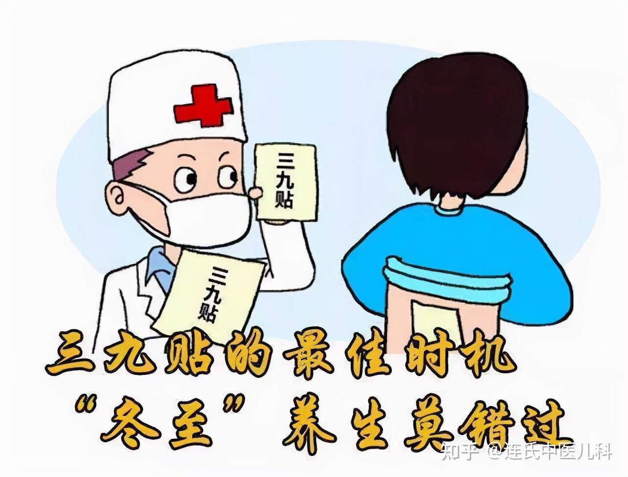 三九天用好3招改善鼻炎脾虚易生病错过要等1年