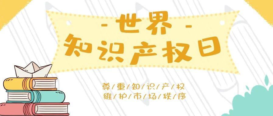 知识产权保护法的意义 v2-f969c860ec366952414cf5a679bd85c1_1440w.jpg?source=172ae18b