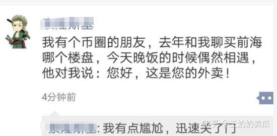 币圈千里(币圈经典视频)