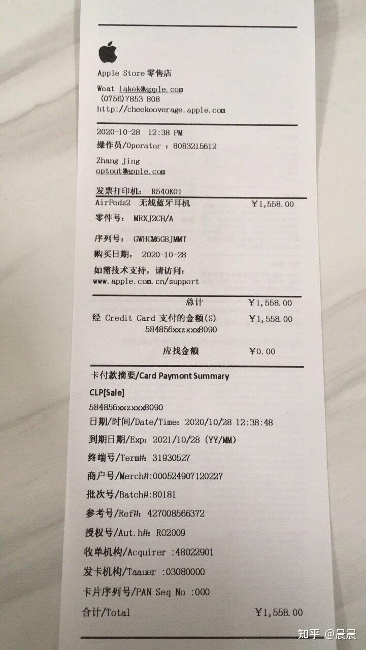 在闲鱼上购买airpods的骗局